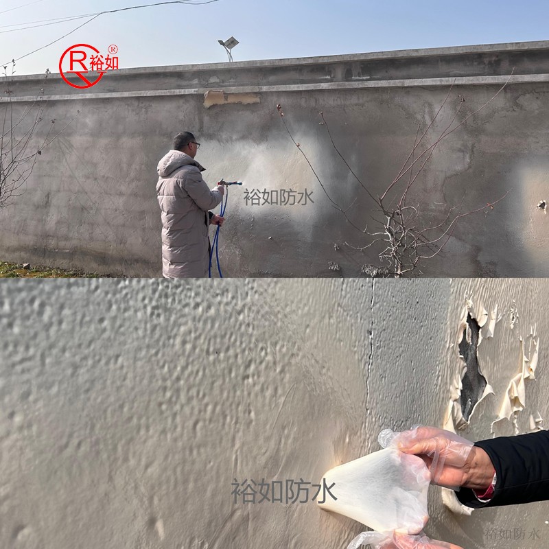 丙烯酸鹽噴膜防水