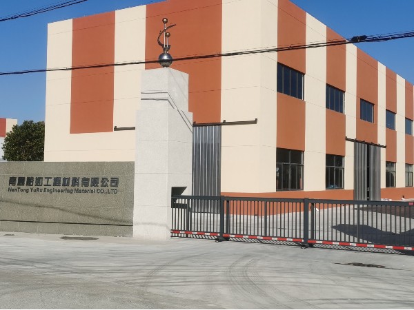 裕如防水：筑牢大型工程質(zhì)量防線，以科技守護建筑百年安全