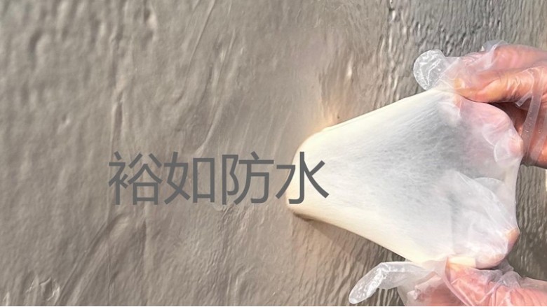 丙烯酸鹽噴膜防水材料 VS 卷材涂料：三大維度對(duì)比見(jiàn)真章