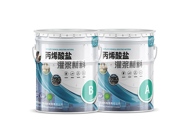 注漿堵漏材料 注漿堵漏材料