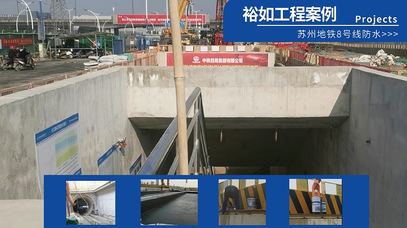 單組分聚氨酯防水涂料,單組分聚氨酯防水涂料,防水項(xiàng)目